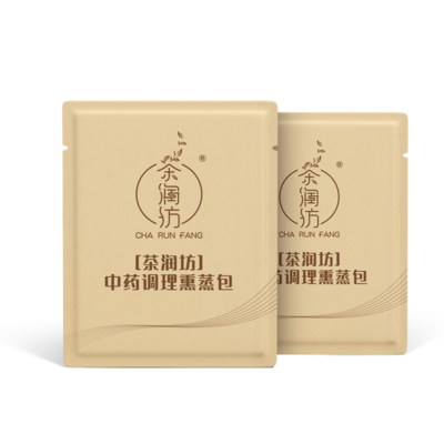 中药调理熏蒸包